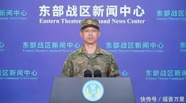 中联亿配 澳加联手两次挑衅中国！台海局势出现激烈对峙，东部战区强硬回应