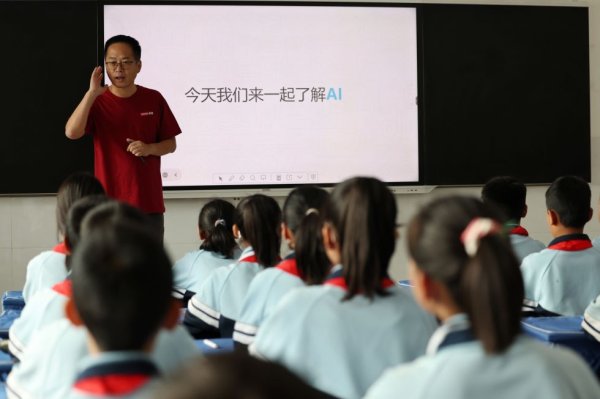 盈富优配 AI进入中小学，为每颗童稚心灵播撒“智能种子”