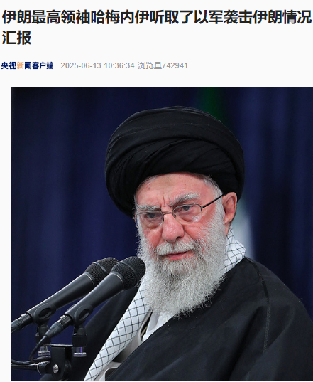 声优配音 最新！以色列对伊朗发动新一轮袭击！伊朗武装部队发布一号公告，将对指挥官、实施者和支持者进行报复