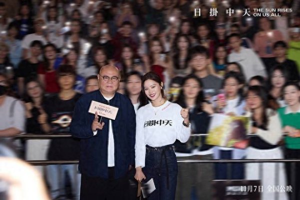 美通美股票配资 《日掛中天》路演 辛芷蕾动情回忆广州是“初恋”